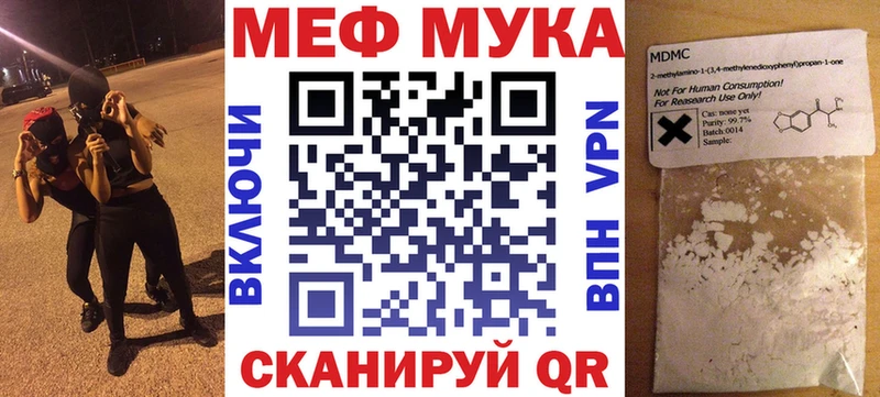Что такое Балабаново ГАШИШ  НБОМе  АМФ  А ПВП  Мефедрон  Псилоцибиновые грибы  КОКАИН  Конопля 