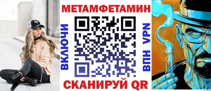 Amphetamine Premium  как найти закладки  блэк спрут зеркало  Балабаново 