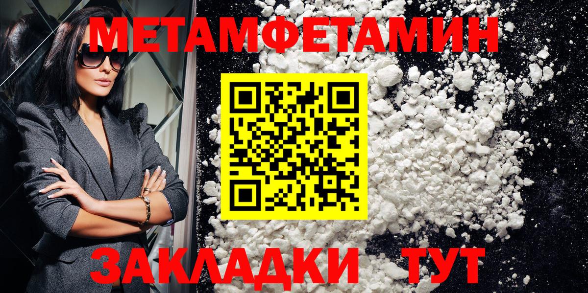 Гашиш  Вход с VPN  Балабаново  Меф кристаллы  Марихуана 