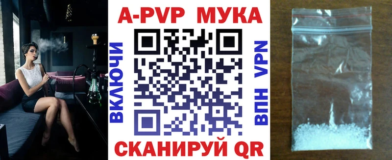 A-PVP СК КРИС  купить  сайты  Балабаново 