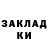 КОКАИН 97% Gregor Theinschnack