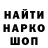 КЕТАМИН VHQ Gylshat Ametova