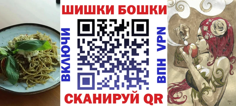 OMG маркетплейс  магазин продажи наркотиков  Балабаново  Печенье с ТГК марихуана 