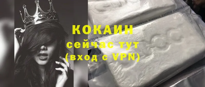 Cocaine Перу  купить  сайты  Балабаново 