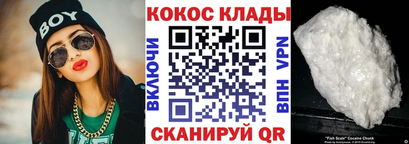 mega купить наркотик Балабаново COCAIN Эквадор