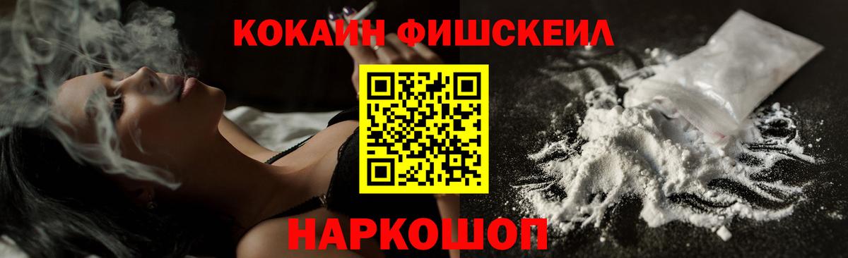 Cocaine 99%  КОКАИН Перу  КОКАИН  Балабаново  Вход с VPN 