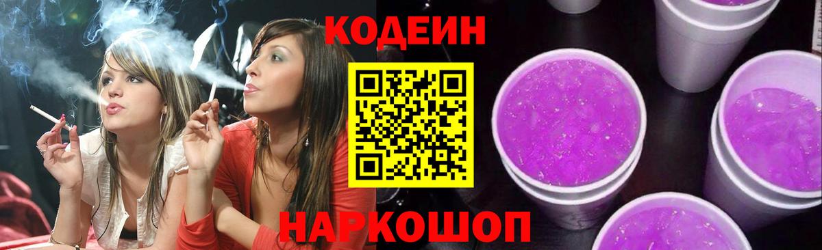NBOMe Балабаново