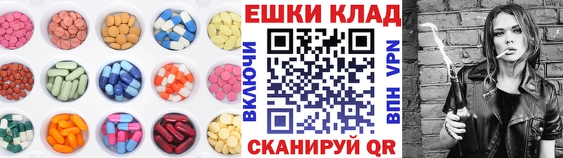 ЭКСТАЗИ таблы  Балабаново 
