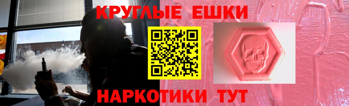 Ecstasy mix  Экстази таблы  ссылка на мегу   сайты даркнета формула  Балабаново 