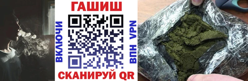 ГАШИШ 40% ТГК  Балабаново 