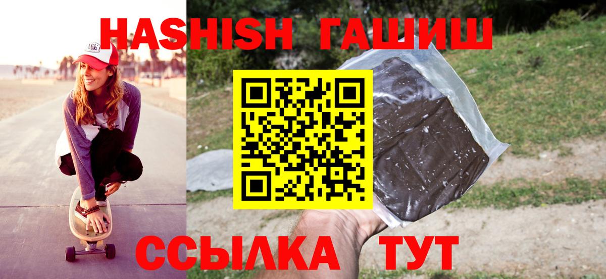 ГАШ индика сатива  Гашиш Cannabis  Балабаново 