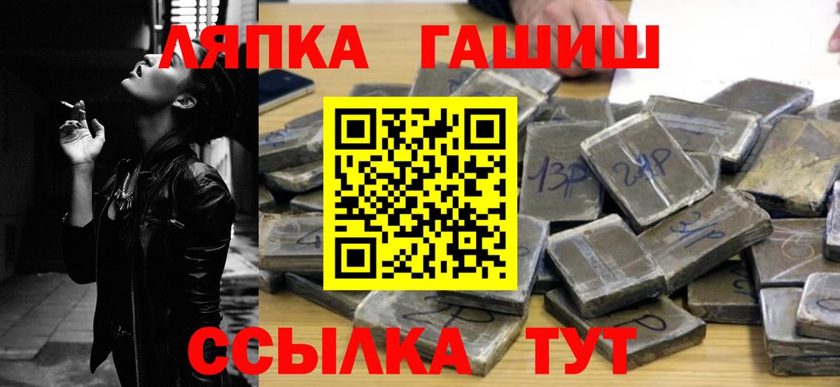 Гашиш Ice-O-Lator  Вход с VPN  наркошоп  ГАШИШ Cannabis  Балабаново  ГАШИШ 