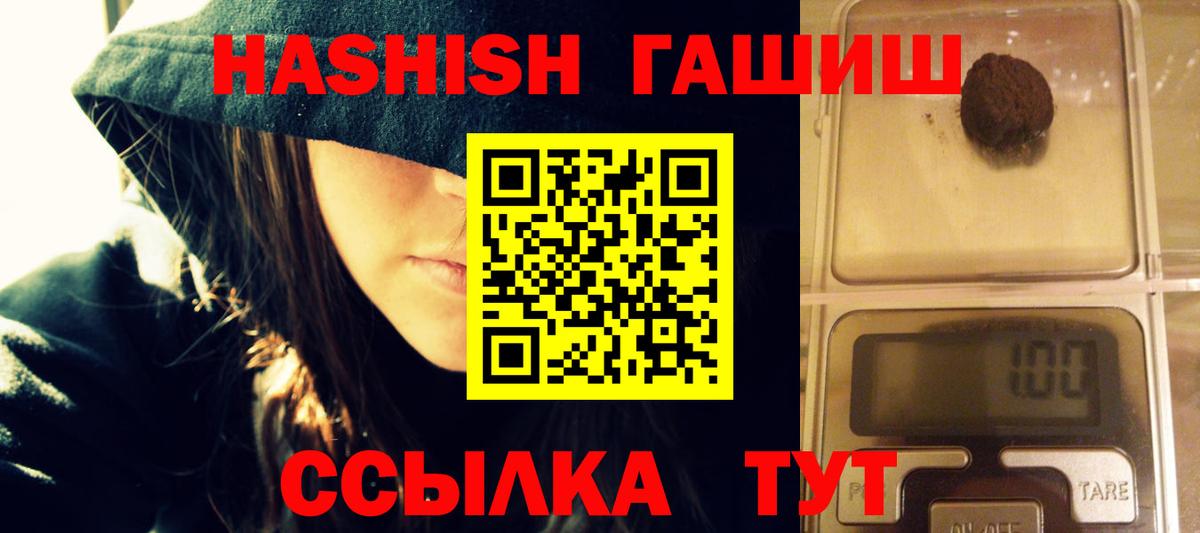 Гашиш индика сатива Балабаново