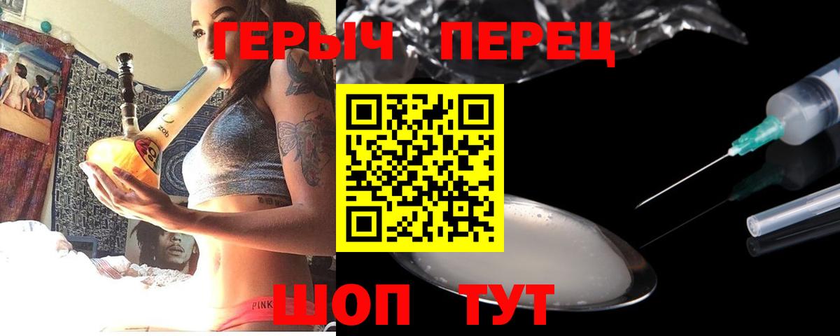 Героин белый Балабаново