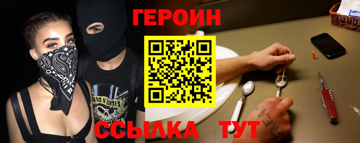 APVP  Каннабис  COCAIN  МДМА  Мефедрон  Вход с VPN  Хэш  Балабаново  Продажа наркотиков  Кетамин 