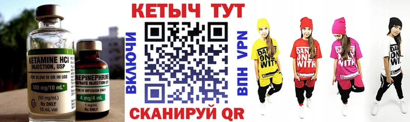 КЕТАМИН VHQ Балабаново