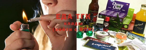 мефедрон мука Магас