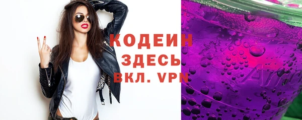 Альфа ПВП Аксай