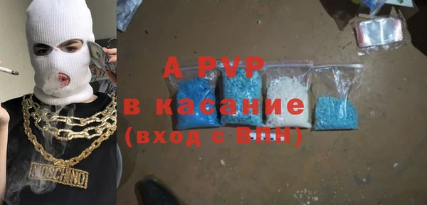 мефедрон мука Магас
