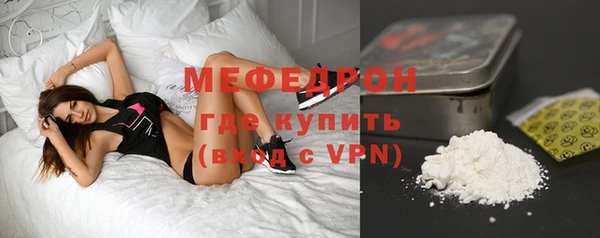 мефедрон мука Магас