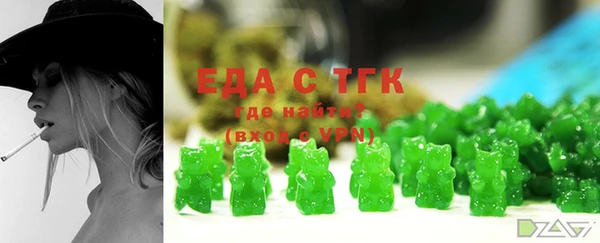 мефедрон мука Магас