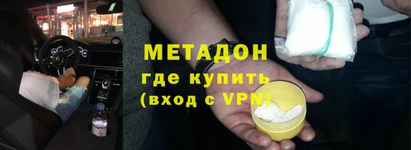 кокаин VHQ Володарск