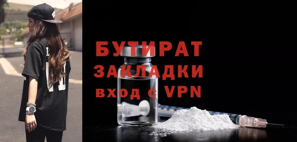 мефедрон мука Магас