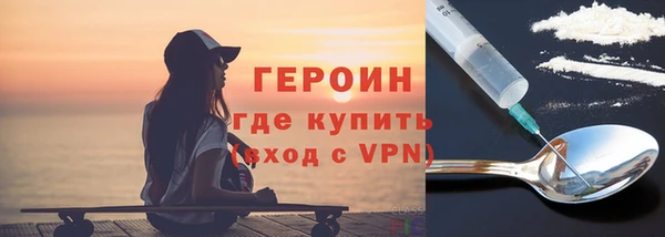 мефедрон мука Магас