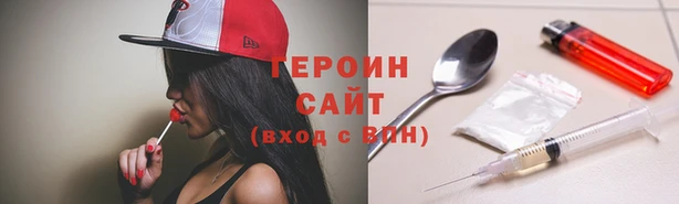 мефедрон мука Магас