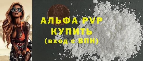 apvp Майский
