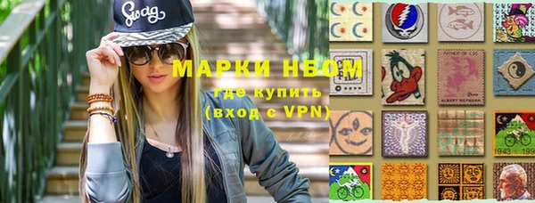 мефедрон мука Магас