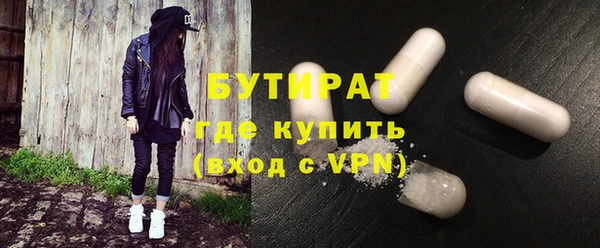 мефедрон мука Магас
