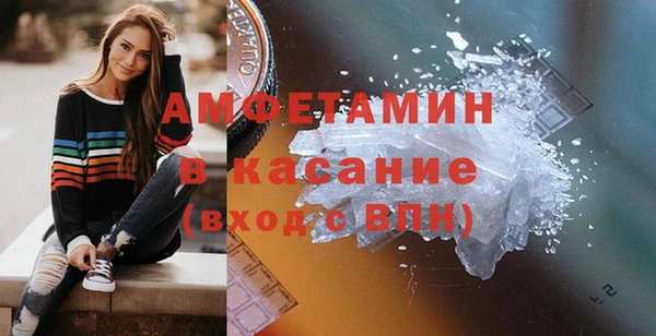 мефедрон мука Магас