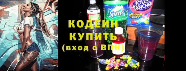 мефедрон мука Магас
