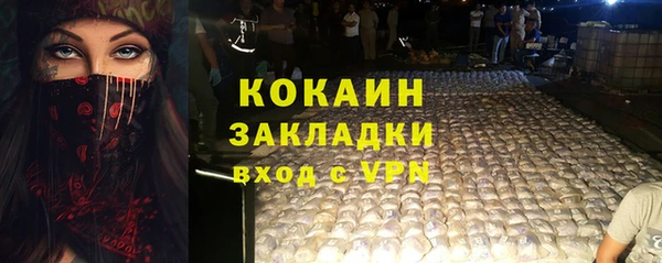 трава Волоколамск