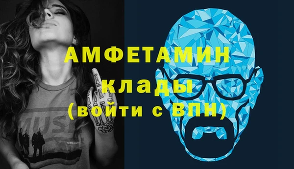 мефедрон мука Магас