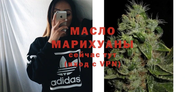 мефедрон мука Магас