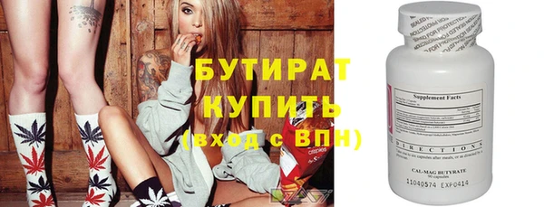 мефедрон мука Магас