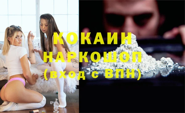 мефедрон мука Магас