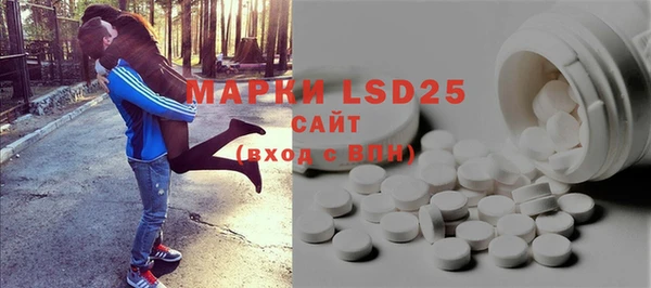 мефедрон мука Магас