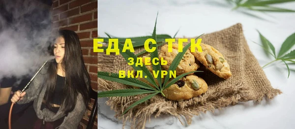 ECSTASY Алапаевск