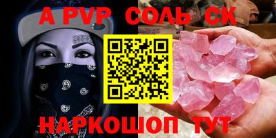 дмт Апшеронск