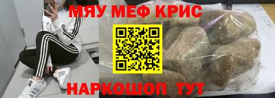 герыч Апшеронск