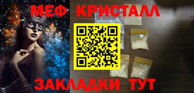 герыч Апшеронск