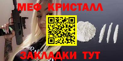 прущие грибы Апрелевка