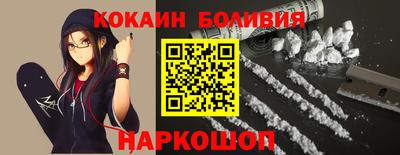 герыч Абакан