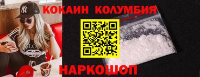 герыч Апшеронск