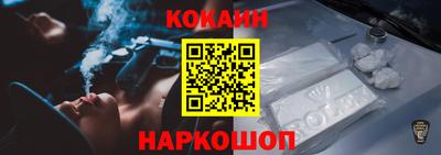 гидра Аргун