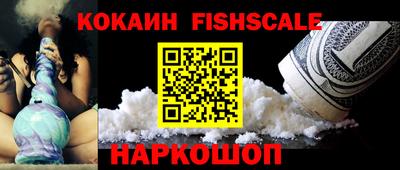 герыч Апшеронск