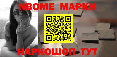 герыч Апшеронск